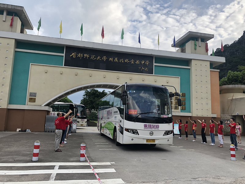 首页| 尊龙(中国集团)官方网站