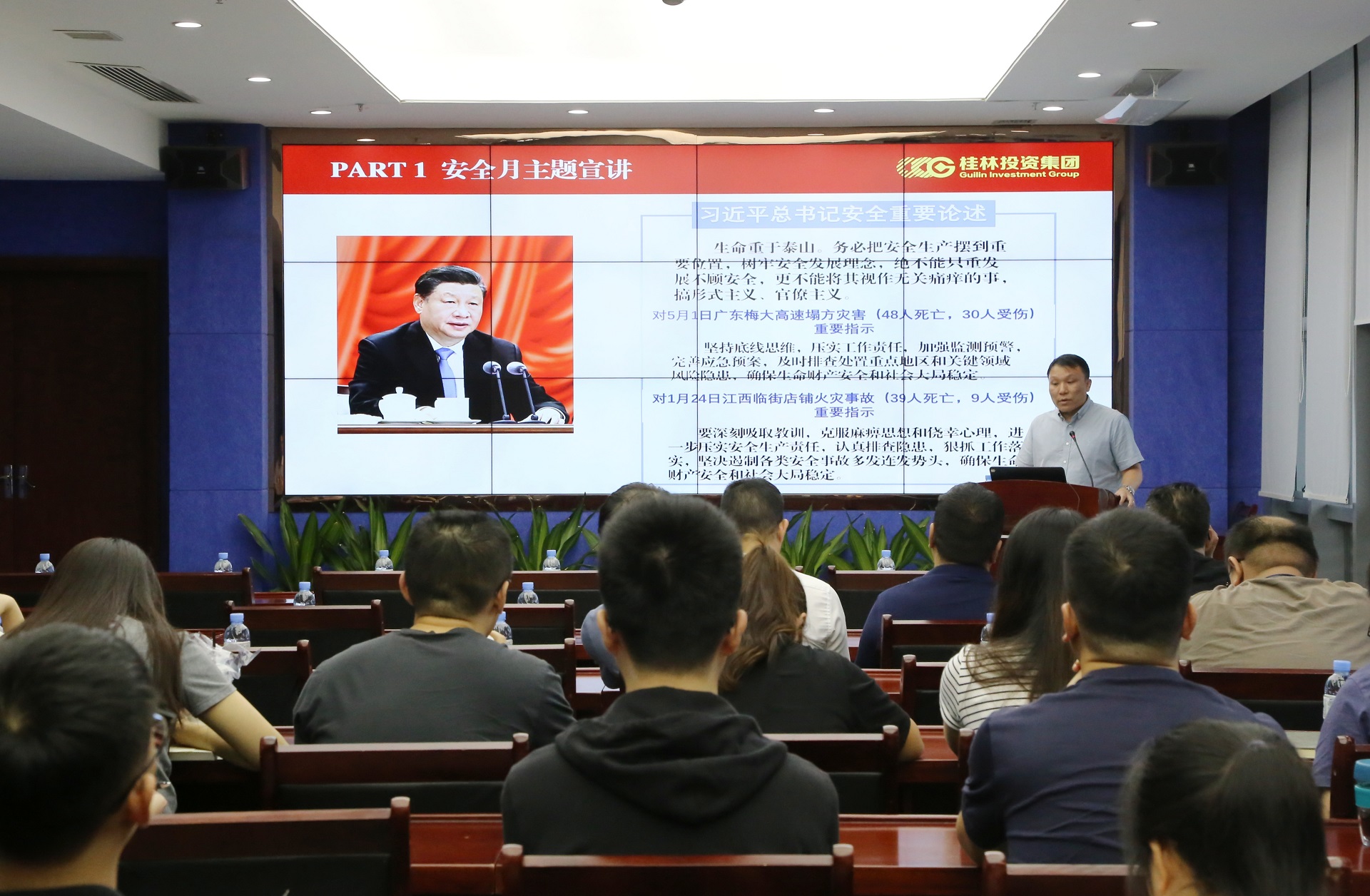 首页| 尊龙(中国集团)官方网站