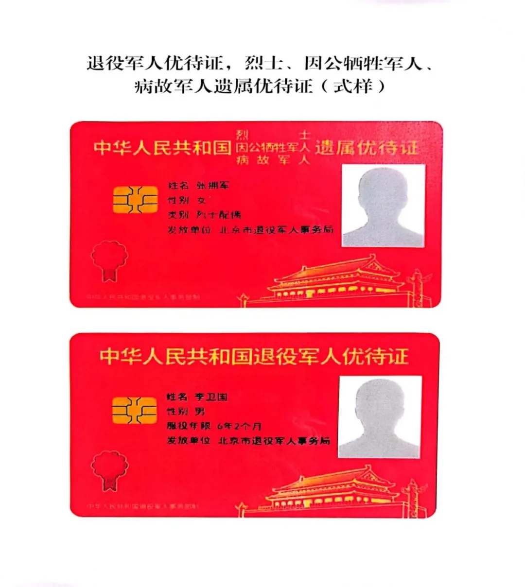 首页| 尊龙(中国集团)官方网站